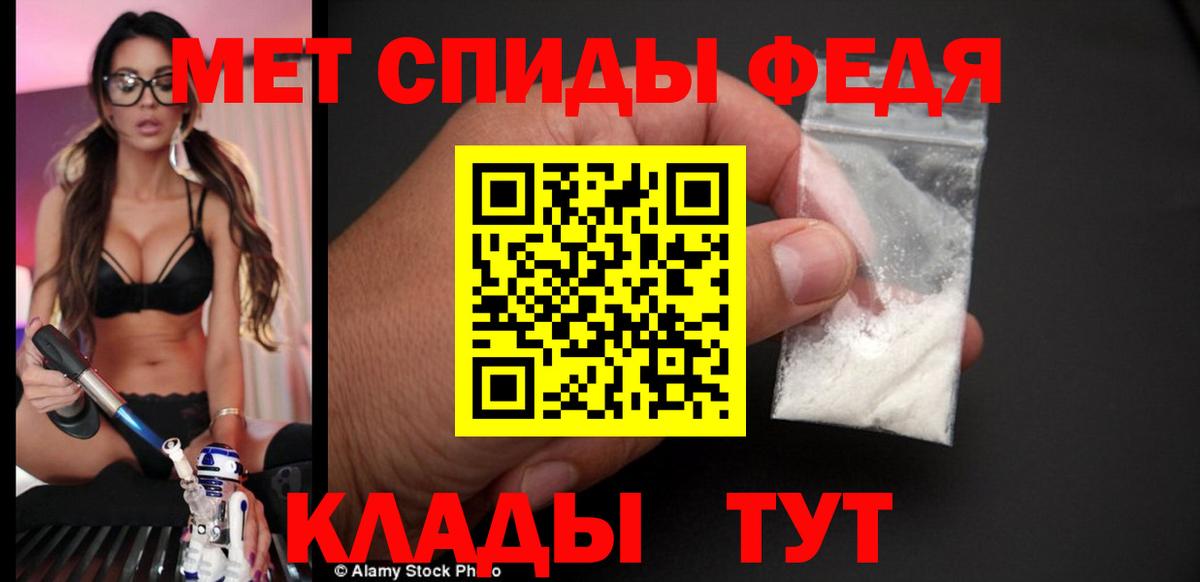 Amphetamine Premium Новошахтинск