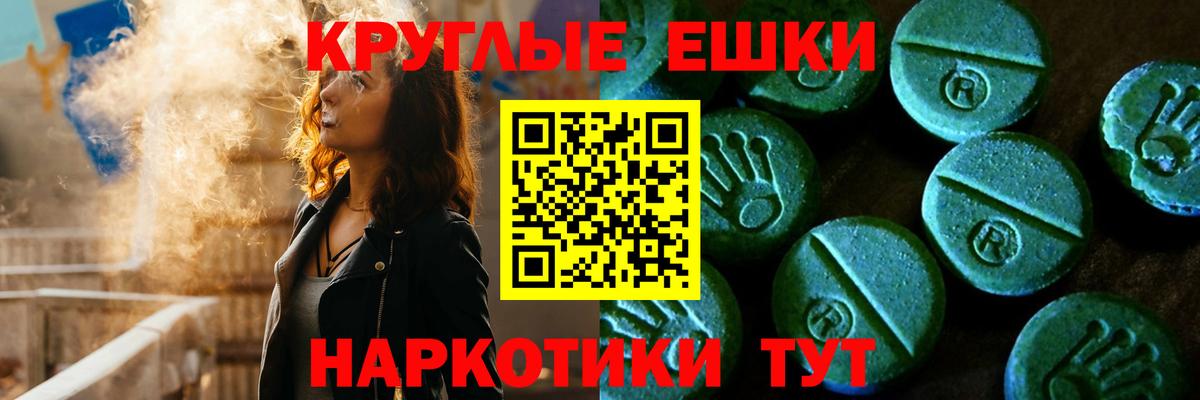 ЭКСТАЗИ louis Vuitton Новошахтинск