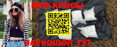 прущие крисы Тверь