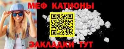 бутират Ставрополь