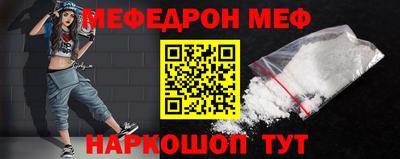 стаф Татарск