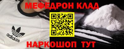 бутират Ставрополь
