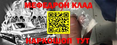 спиды Тара