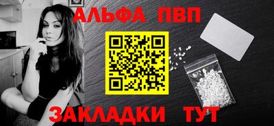 прущие крисы Тверь