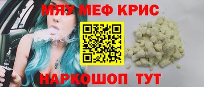 прущие крисы Тверь