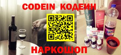 бутират Ставрополь