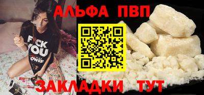 прущие крисы Тверь