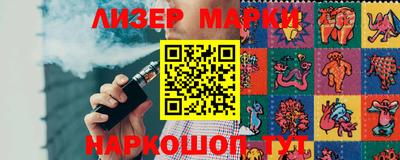 герыч Старая Купавна