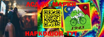 спиды Тара