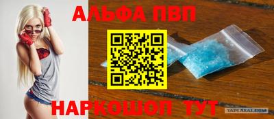герыч Старая Купавна