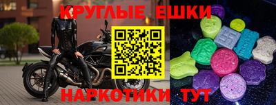 спиды Тара