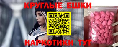 спиды Тара