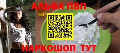 герыч Старая Купавна