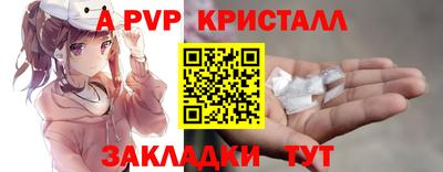 бутират Ставрополь