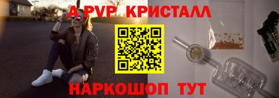 гашиш Туймазы