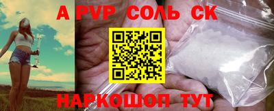 спиды Тара