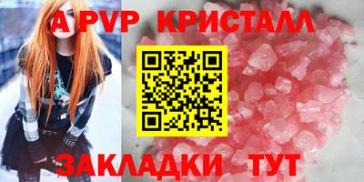 прущие крисы Тверь