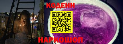бутират Ставрополь