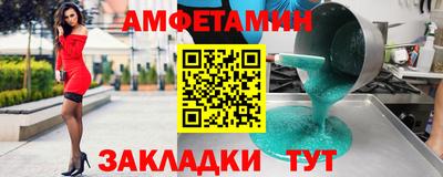 бутират Ставрополь