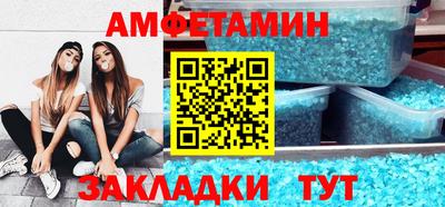стаф Татарск