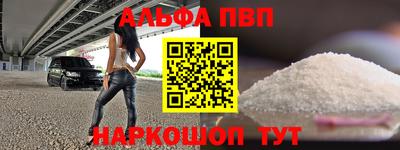 стаф Татарск