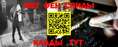 спиды Тара