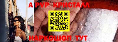 стаф Татарск