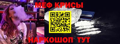 прущие крисы Тверь