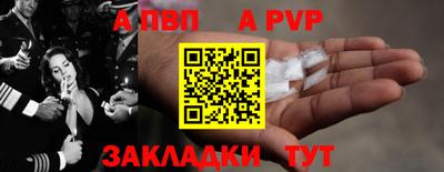 герыч Старая Купавна