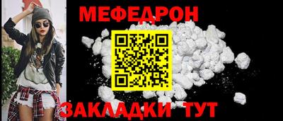 стаф Татарск