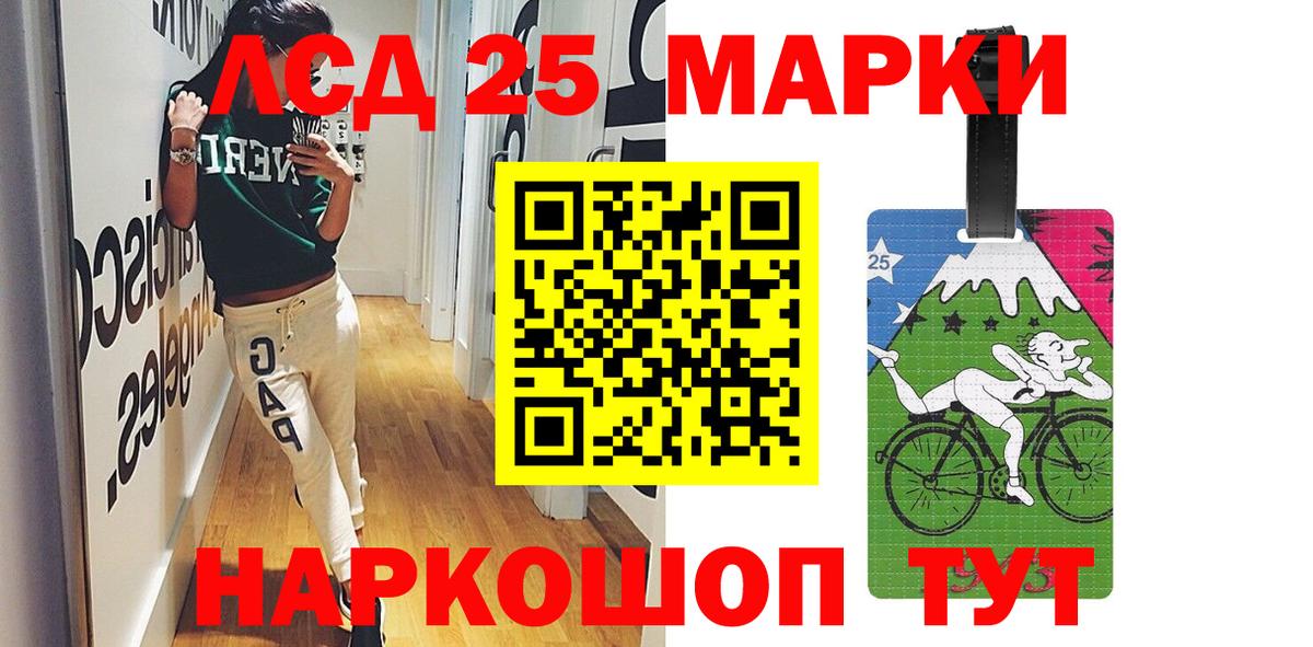 Новошахтинск  ЛСД экстази кислота  Вход с VPN 