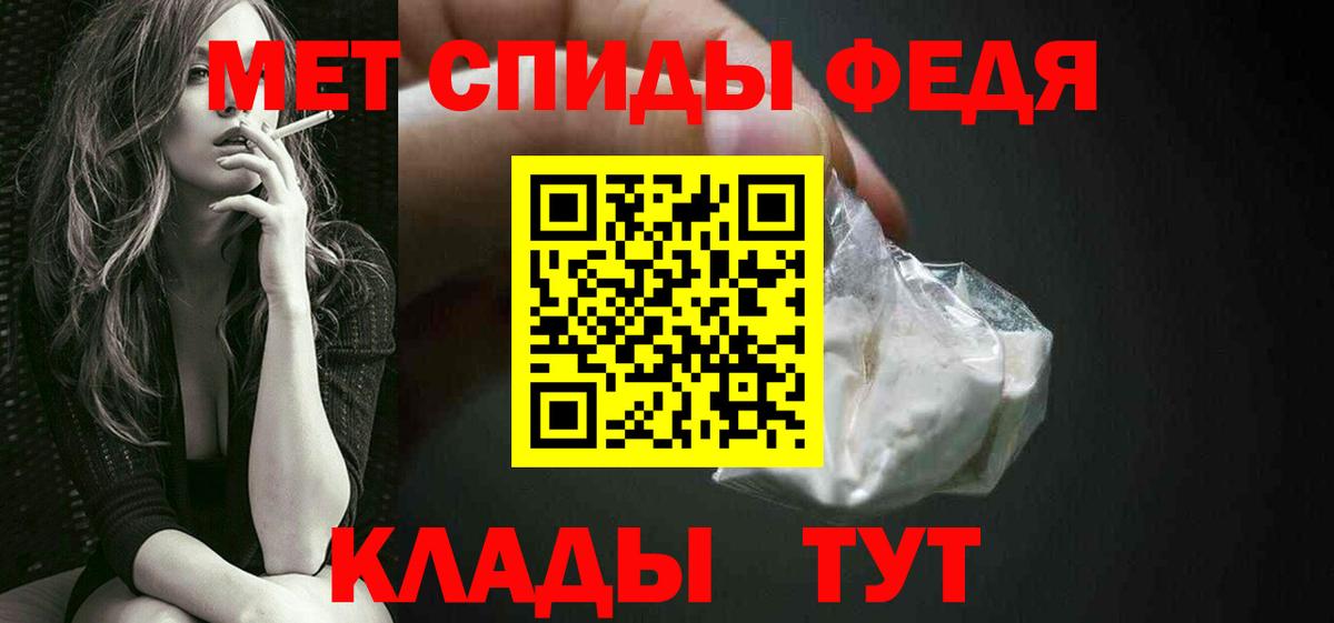 МЕТАМФЕТАМИН винт  МЕТАМФЕТАМИН винт  Новошахтинск  Вход с VPN 