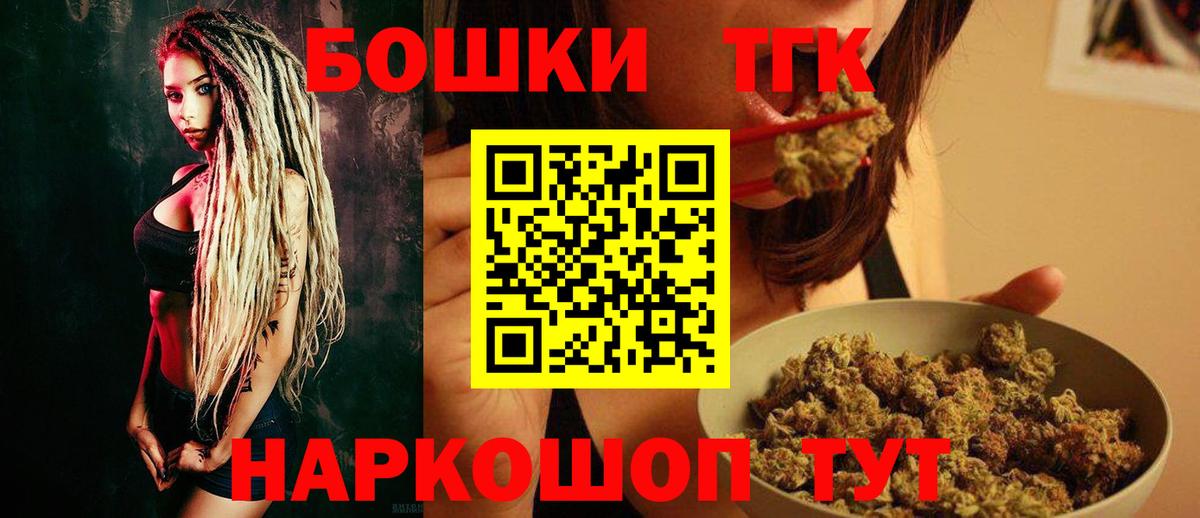 Канабис Amnesia  Канабис гибрид  Вход с VPN  Новошахтинск 
